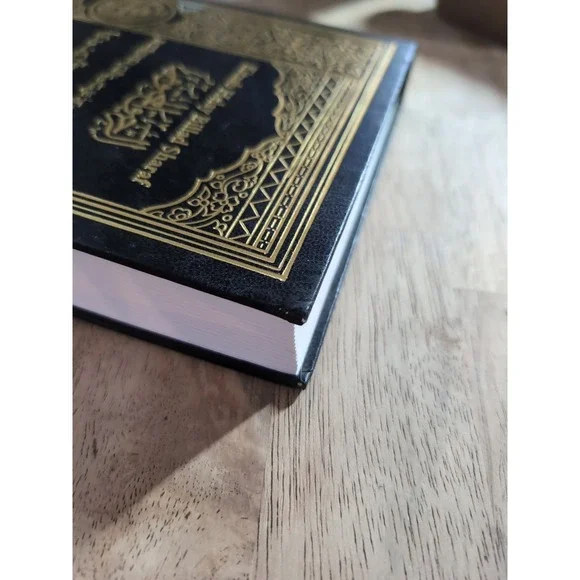 AR-RAXIIQ AL-MAKHTUUM Book‎ - Picture 7 of 8